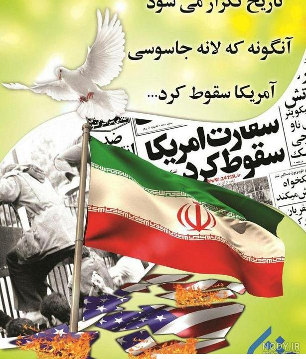 - تبریکده - تبریکده