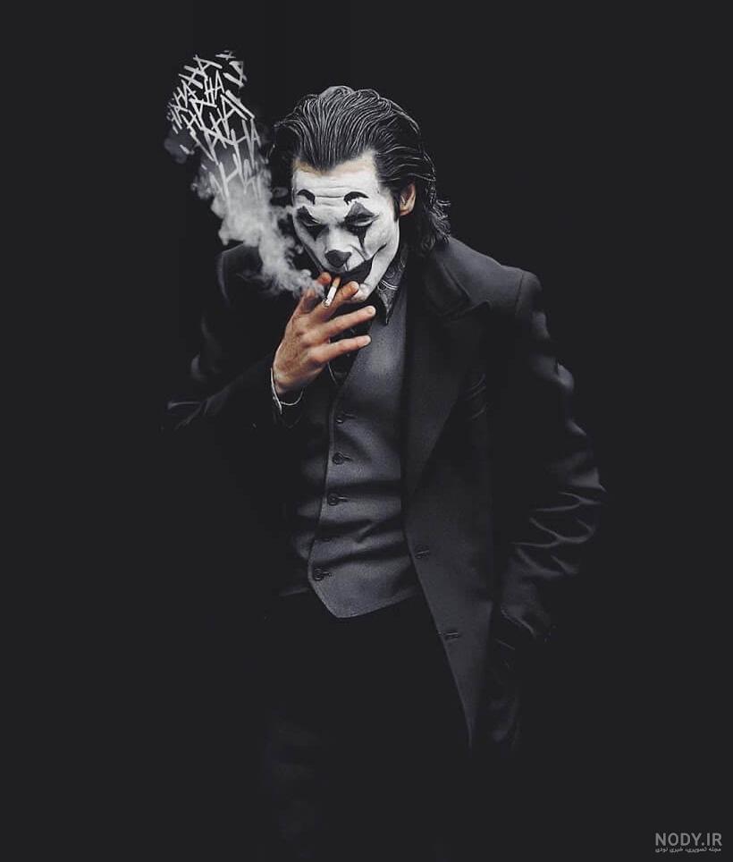 15 عکس نوشته جدید جوکر برای پروفایل خفن