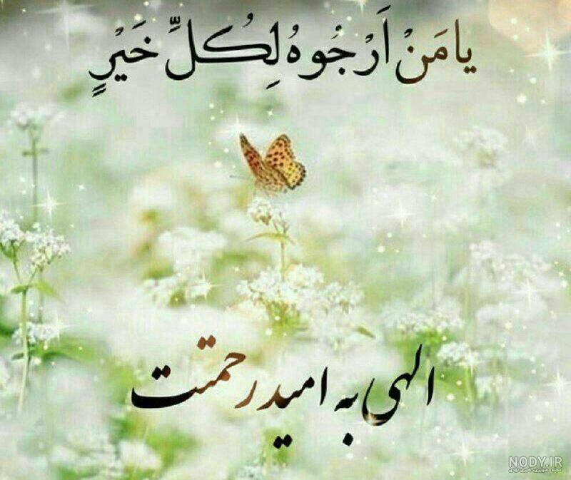 26 عکس نوشته جذاب و دیدنی از آیت الله خامنه ای