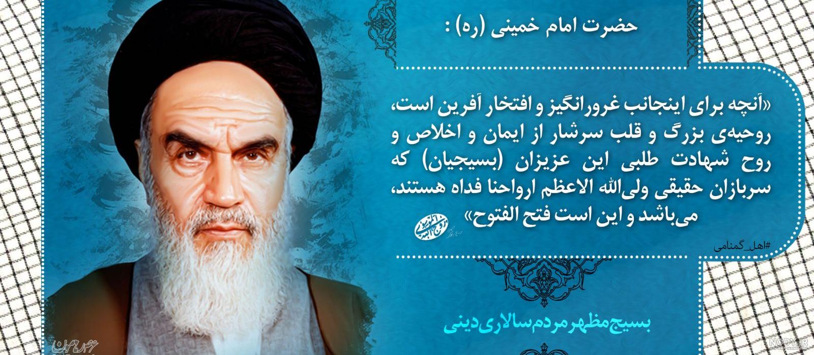 30 عکس پروفایل خدا (عکس نوشته و متن زیبا و آموزنده درمورد خدا)