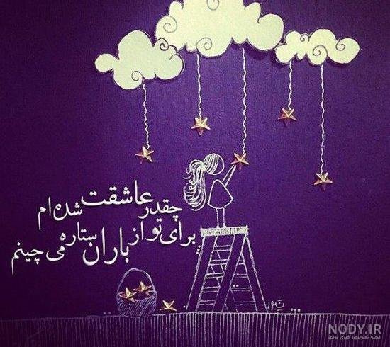 100 عکس پروفایل زیبا و عاشقانه خاص [دخترونه و پسرونه]