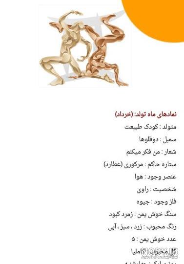 آبان 2021 - سایت فوتبال برتر