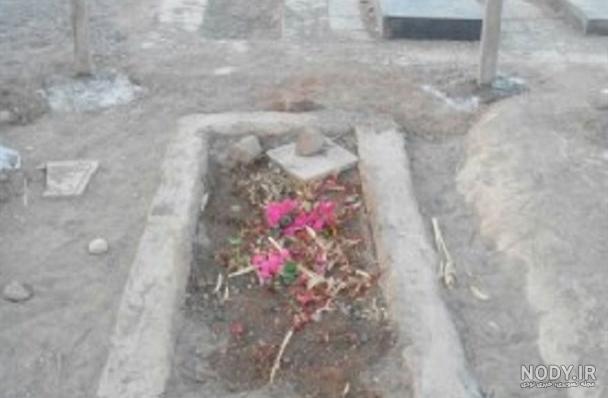 آرامگاه بدون سنگ و نشان محمدرضا شجریان، ۷۸ روز پس از درگذشت/ عکس ... آرامگاه بدون سنگ و نشان محمدرضا شجریان، ۷۸ روز پس از درگذشت/ عکس ...