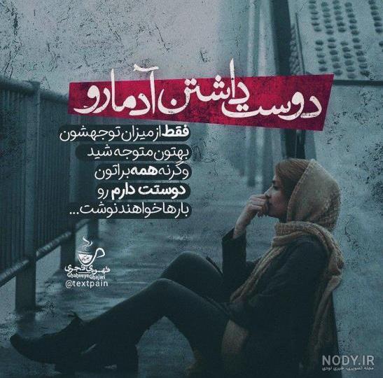 آلبوم عکس پروفایل دوستانه صمیمی دخترونه - تــــــــوپ تـــــــــاپ