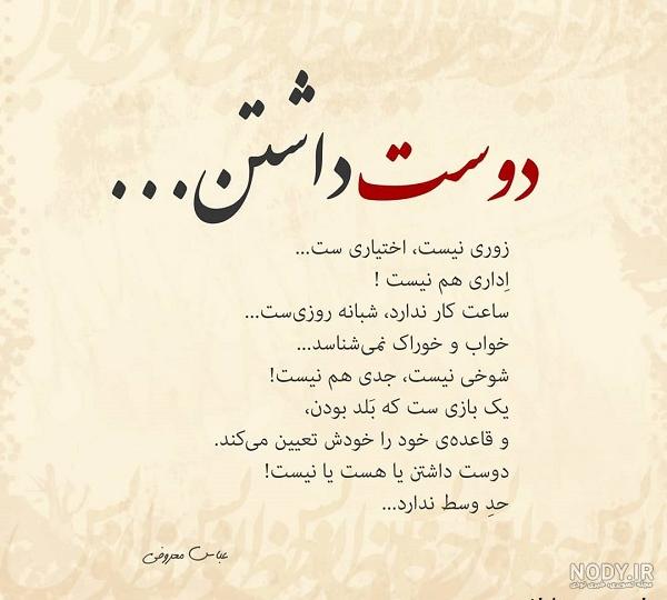 آلبوم عکس پروفایل دوستانه صمیمی دخترونه - آمد خبر