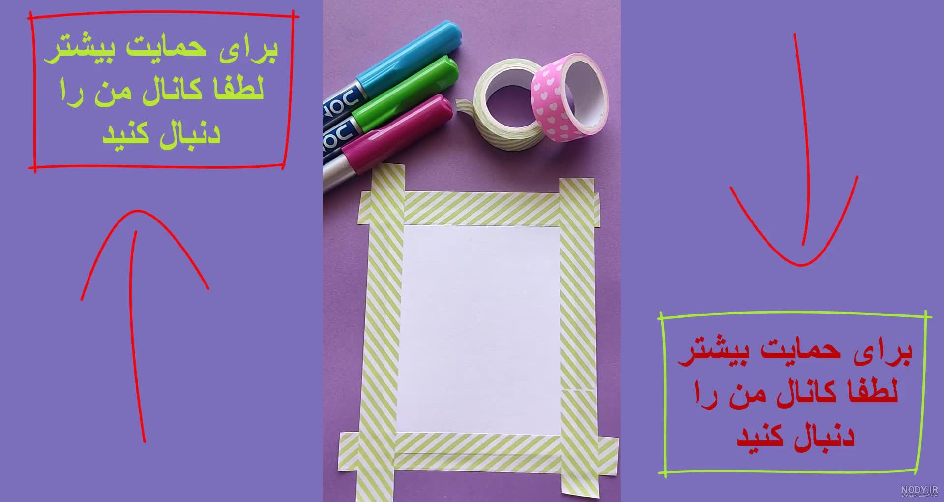 آموزش ساخت پهباد با وسایل ساده - ️ پشتوک