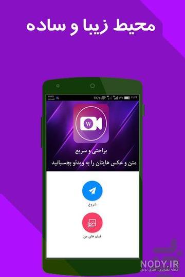 آموزش متحرک کردن خودکار عکس و متن روی ویدیو با برنامه اینشات و کپ کات آموزش متحرک کردن خودکار عکس و متن روی ویدیو با برنامه اینشات و کپ کات