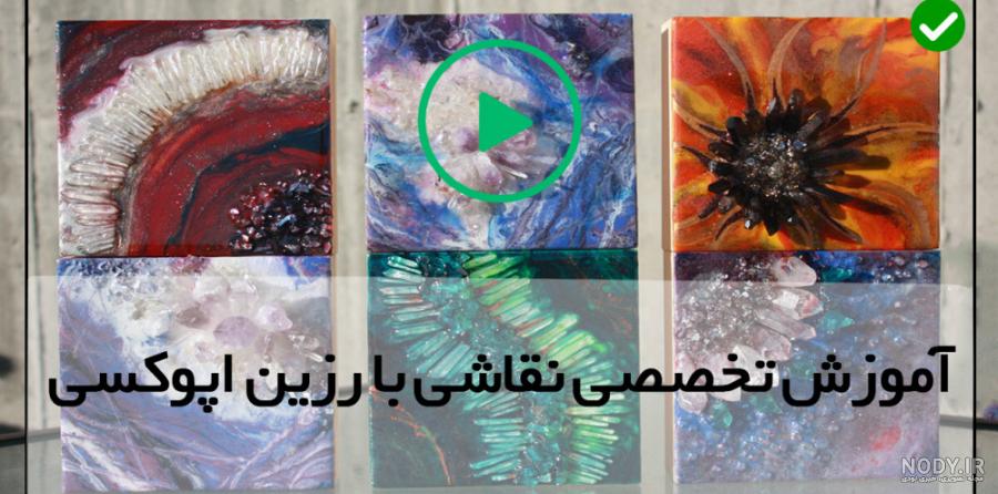 آموزش نقاشی آبستره-آموزش آبستره - نقاشی آبستره گارلند طلایی سه بعدی