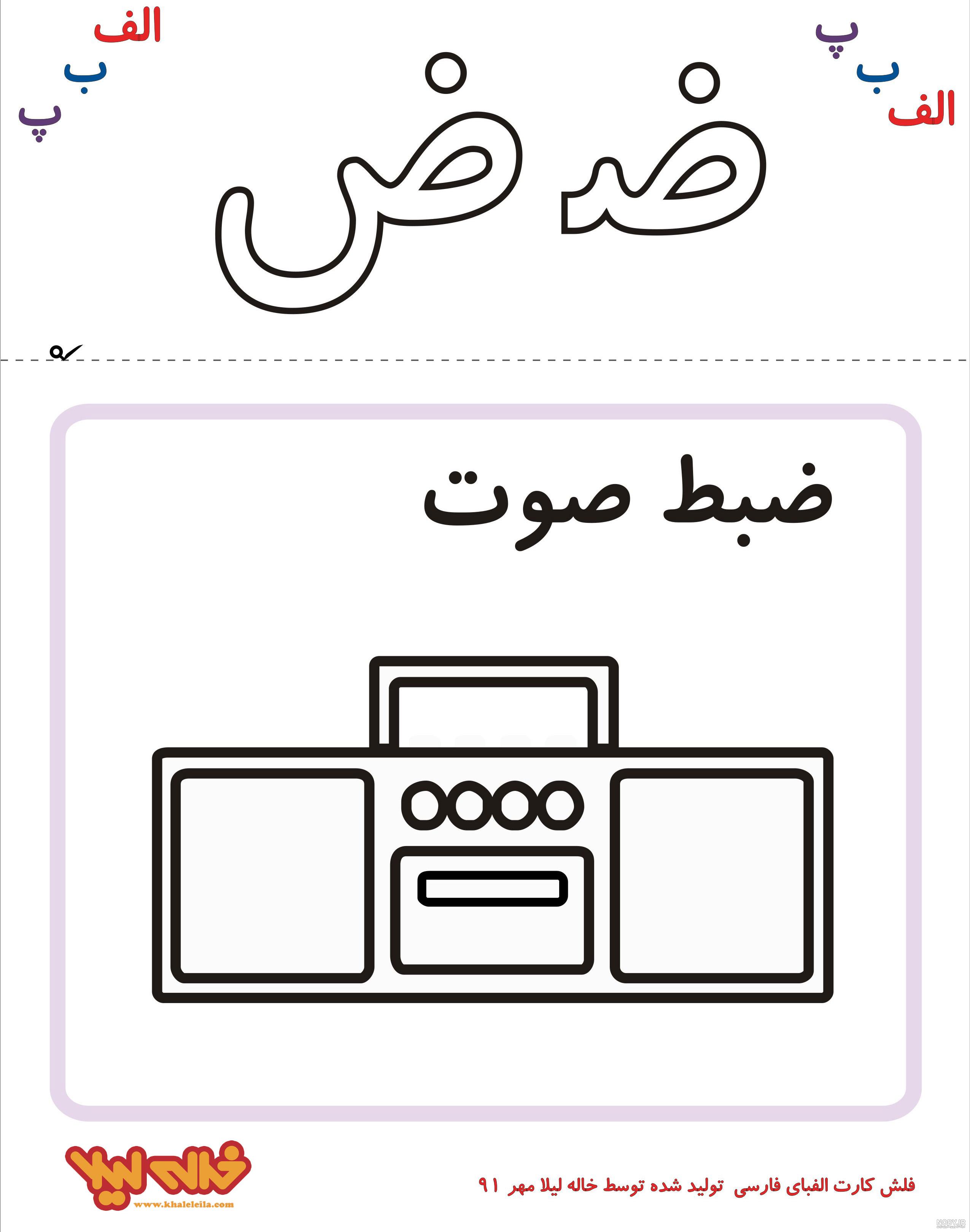 آموزش نقاشی ضبط – عکس