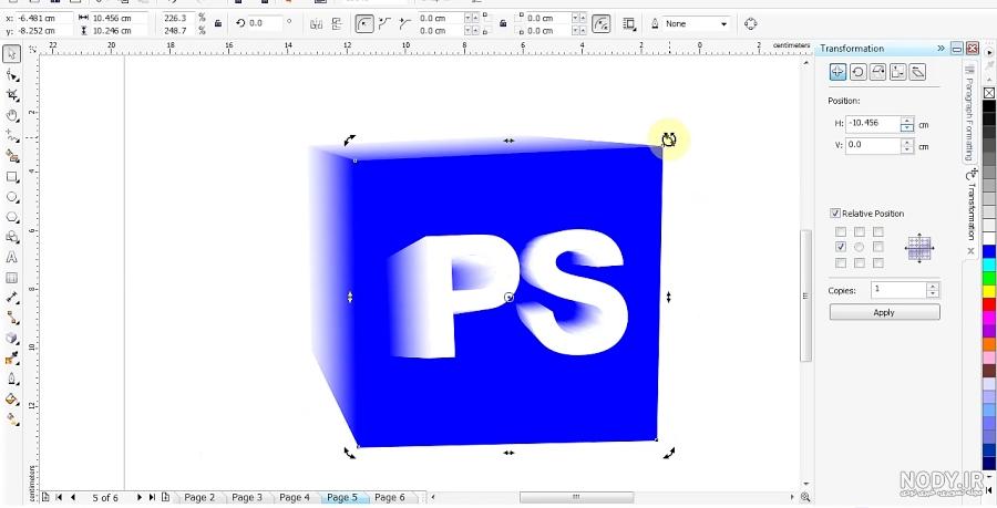 آموزش کورل دراو/CorelDraw درس شماره 10/ طراحی آِیکن فتوشاپ سه بعدی