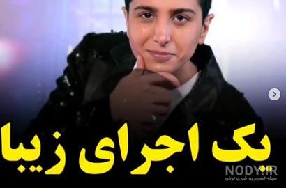 آهنگ پویا سالکی عکس - Pouya Saleki Aks
