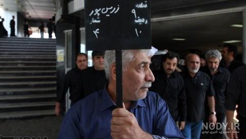 اخبار فرهنگ و هنر