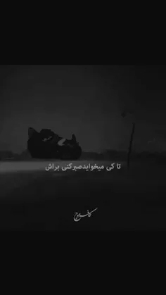 ازم ی ع‍ وض‍ ی س‍ اخ‍ ت‍ ین ک گ‍ اه‍ ی اوق‍ ات ب‍ ا خ‍ دش - فیلم ...