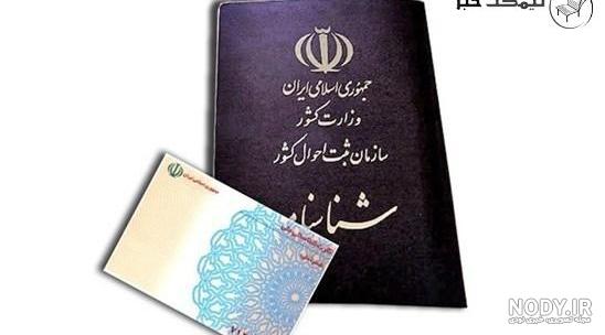 اسامی داروهای «بدون نسخه» که بیمه شدند - پایگاه خبری و تحلیلی تامین یاران