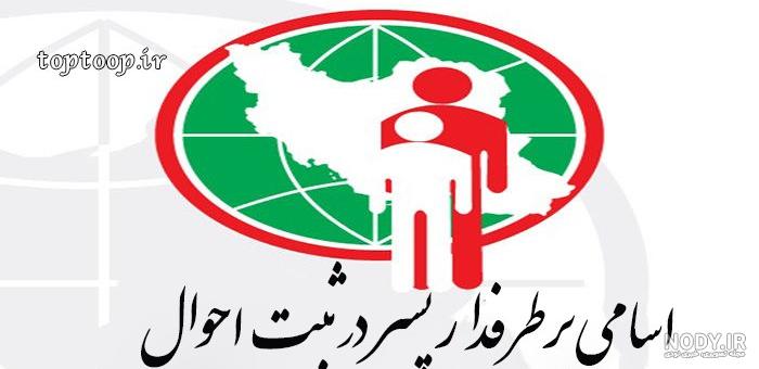 اسامی همه تایید صلاحیت شدگان خبرگان - بهار نیوز