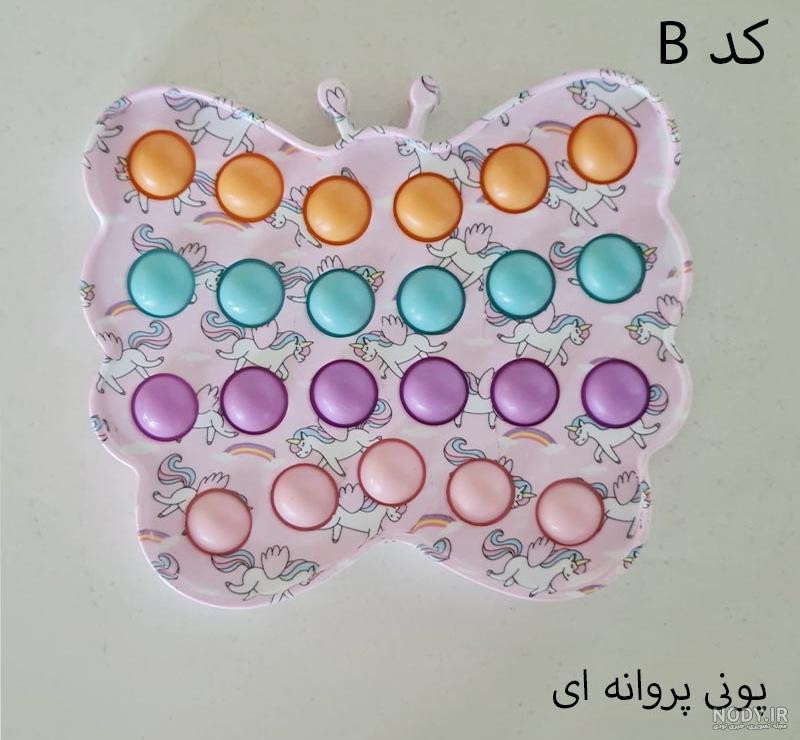 اسباب بازی فیجت ضد استرس حبابی کد 3868958 اسباب بازی فیجت ضد استرس حبابی کد 3868958