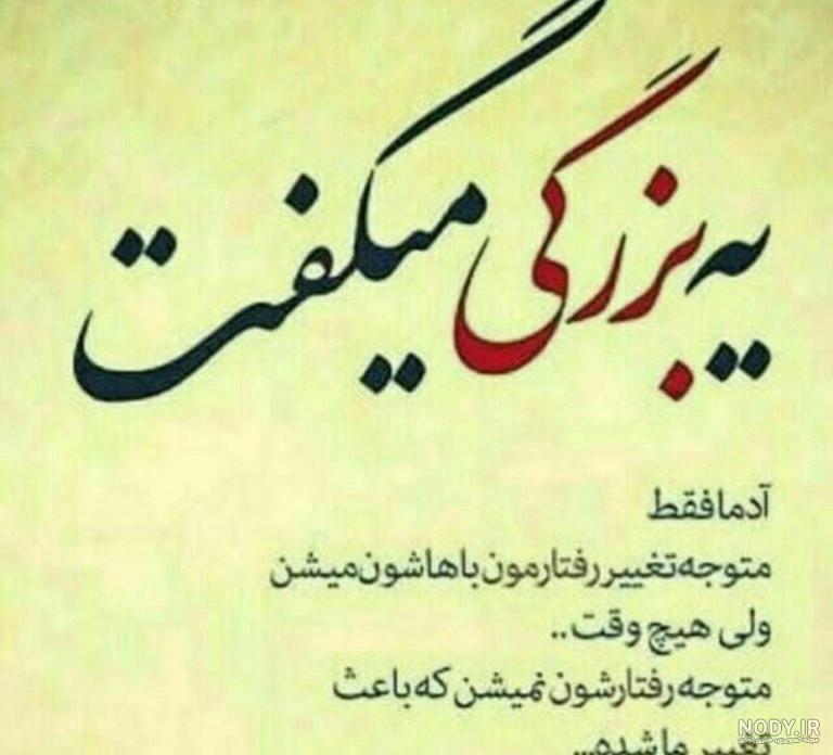 استوری های زیبا و عاشقانه + مفهومی و کنایه دار جدید