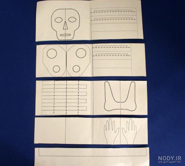 اسکلت کاغذی)Paper Skeleton