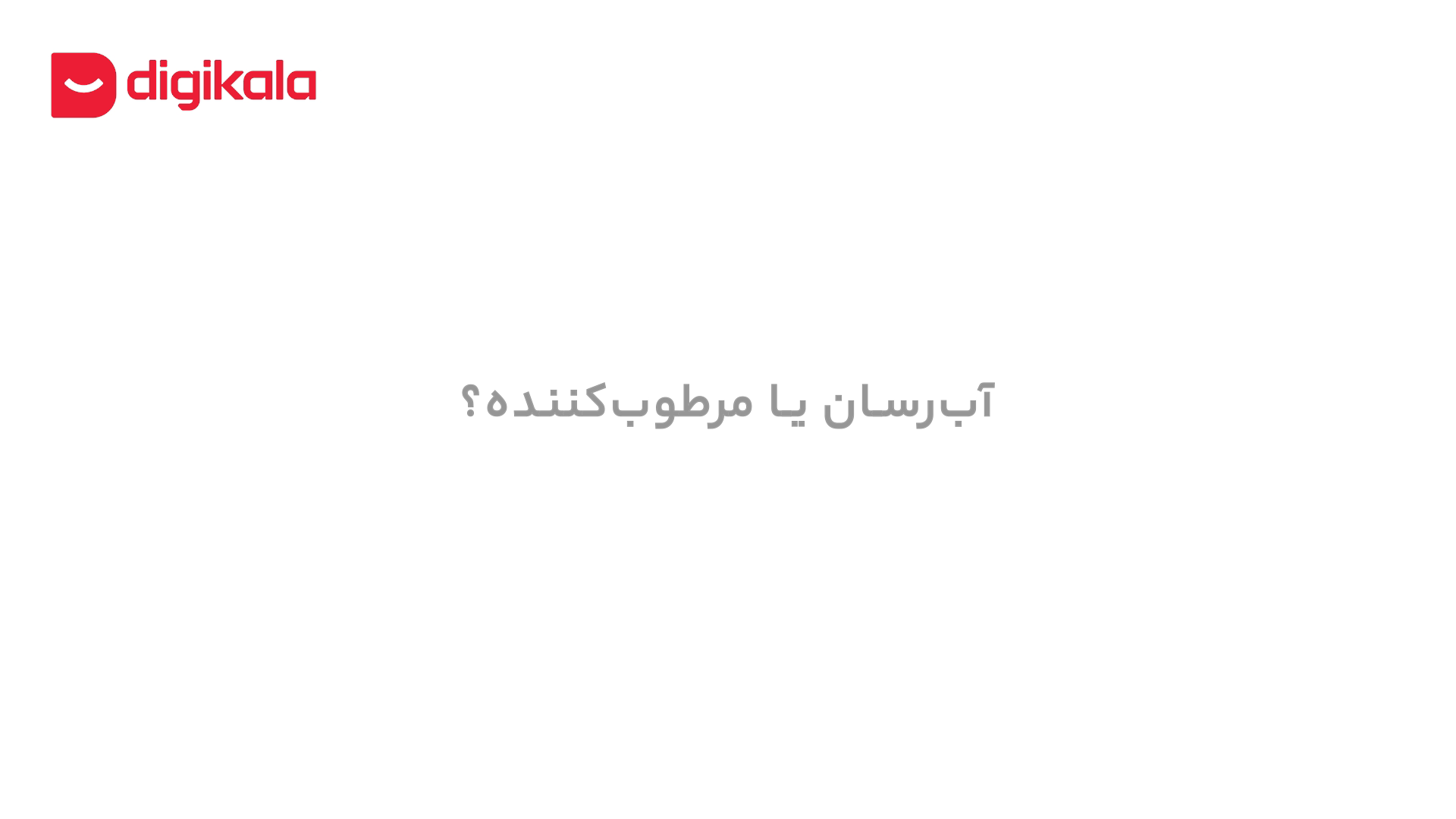 بالم لب وازلین مدل Rosy Lips | زیباپرفیوم