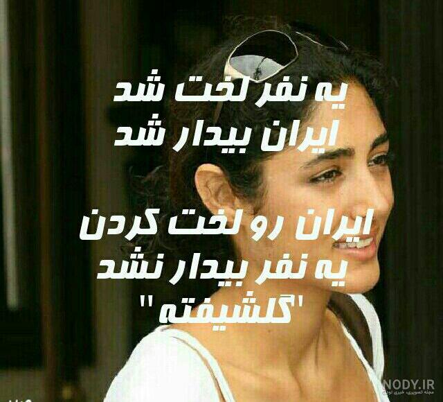 بایگانی‌های عکس - صفحه 1220 از 2677 - کامل (مولیزی)