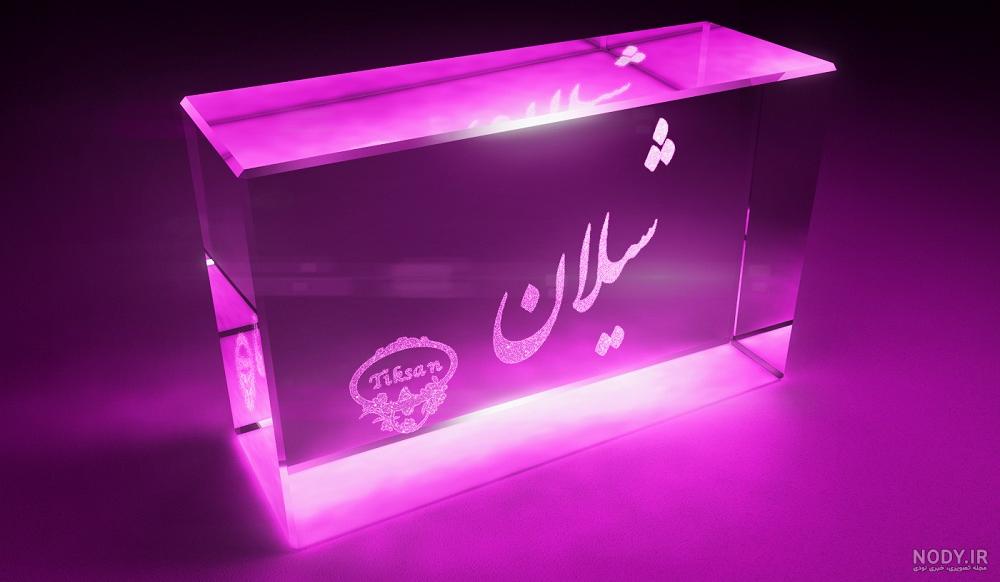 بایگانی‌های عکس - صفحه 1220 از 2677 - کامل (مولیزی)