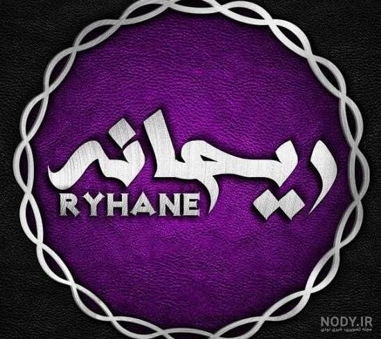 بایگانی‌های عکس - صفحه 1098 از 2677 - کامل (مولیزی)