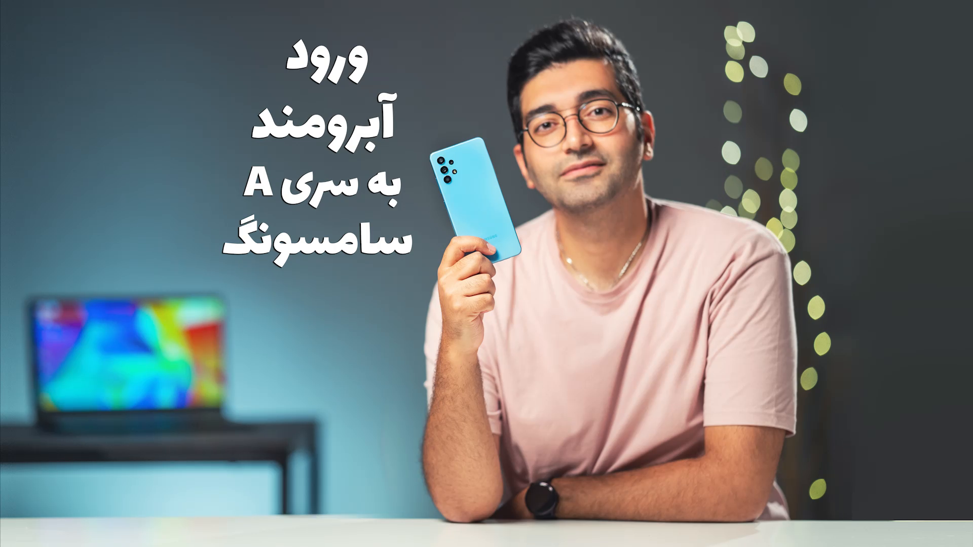 بررسی گوشی گلکسی A32 سامسونگ