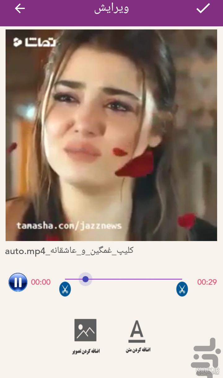 برنامه عکس صورت روی فیلم