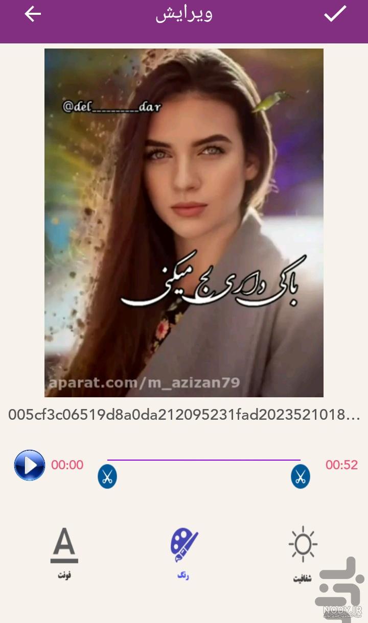 برنامه چسباندن عکس روی فیلم