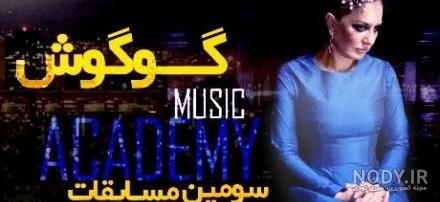 بیوگرافی ارمیا - عاشقانه ها مائده روحی بیوگرافی ارمیا - عاشقانه ها مائده روحی