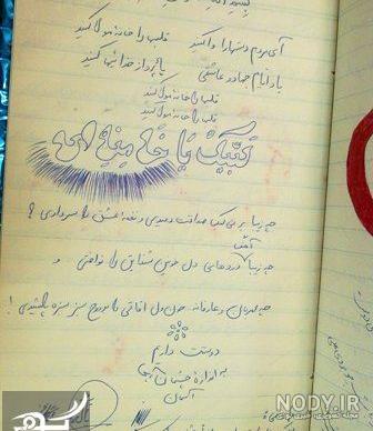 بیوگرافی ارمیا هنرجوی آکادمی گوگوش+تصاویر ارمیا بیوگرافی ارمیا هنرجوی آکادمی گوگوش+تصاویر ارمیا