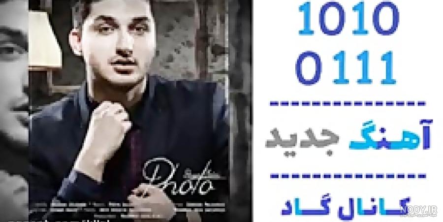بیوگرافی جذاب و شنیدنی پویا پورجلیل خواننده و پلیس امریکایی + جنجال ...