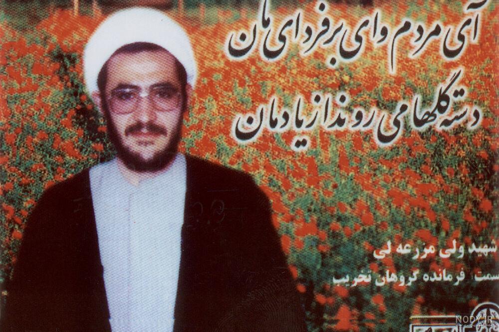 بیوگرافی کامل سجاد عبادی همسر دوم آزاده نامداری