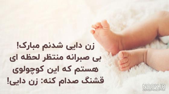 تبریک تولد به زن دایی و زن عمو با متن و عکس نوشته های جدید و زیبا ...
