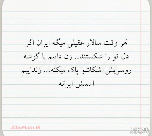 تبریک تولد به زن دایی و زن عمو با متن و عکس نوشته های جدید و زیبا ...