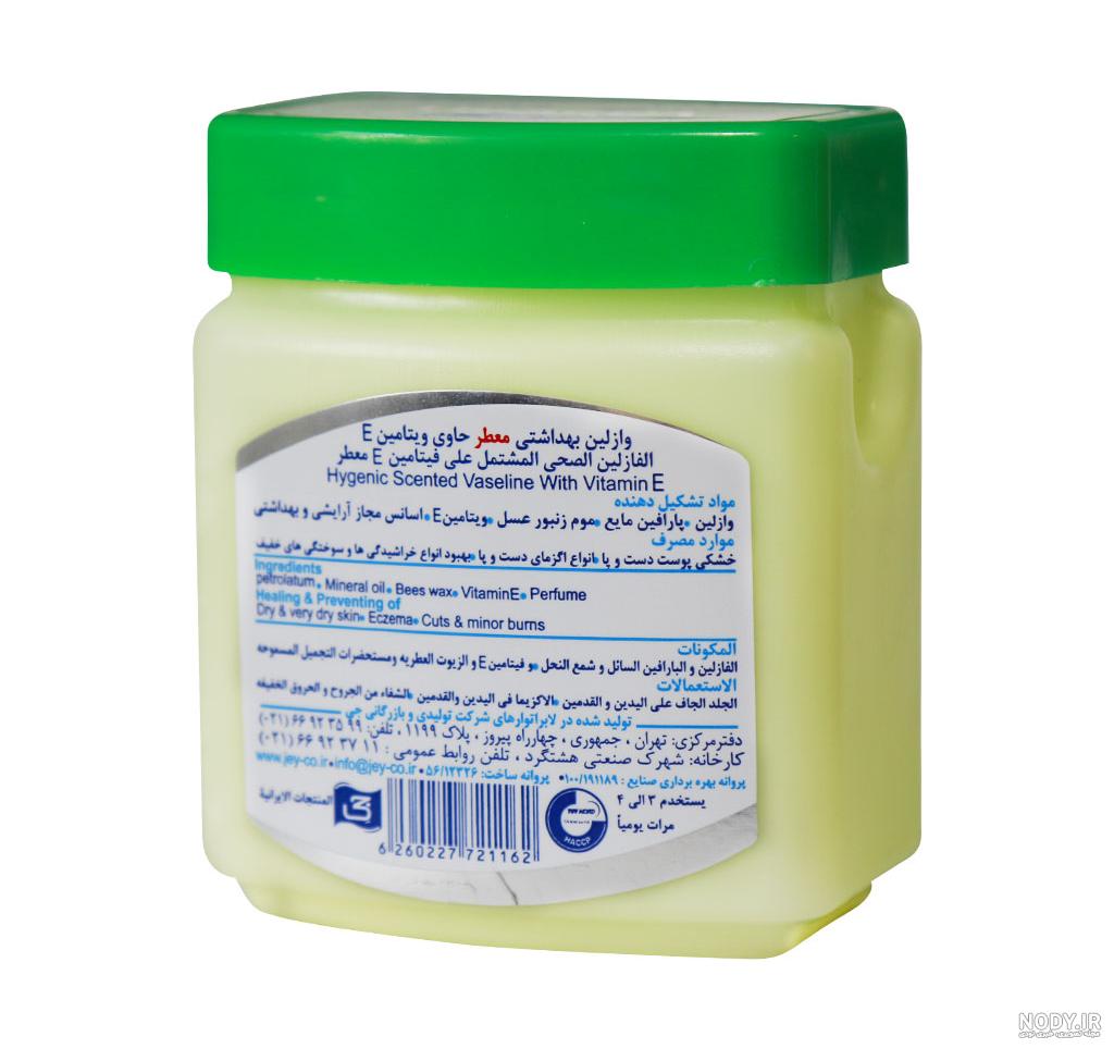 تجربه های خرید کرم مرطوب کننده و نرم کننده برند سورفین [نظرات+عکس ...