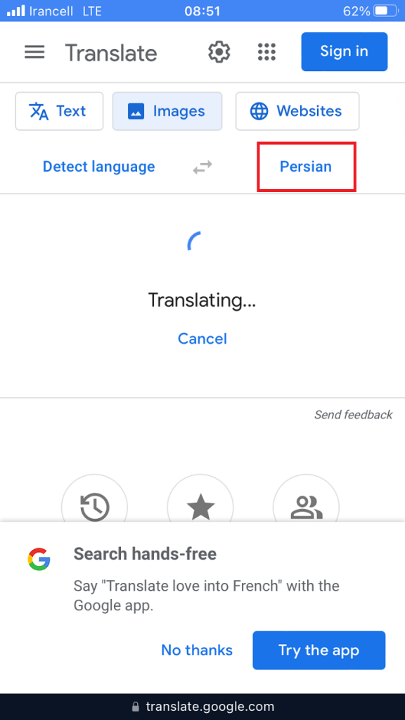 ترجمه آنی متن از روی عکس با آیفون