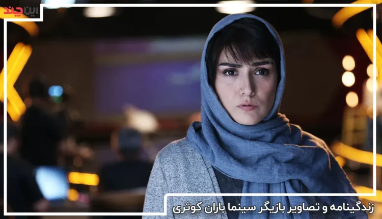 تصاویر تماشایی از طبیعت در باران - تصاوير بزرگ - بهار نیوز
