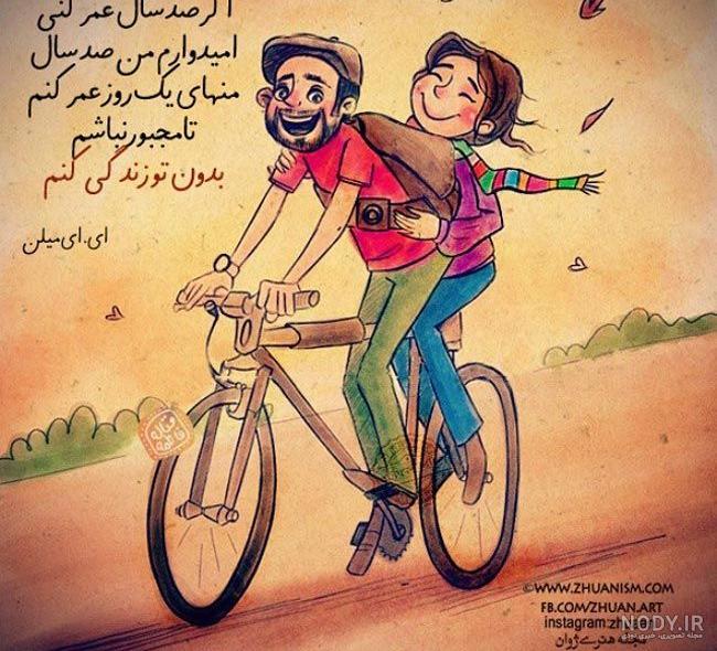 تصاویر رمانتیک و عکس های عاشقانه همسران رمانتیک با شعر زیبای احساسی