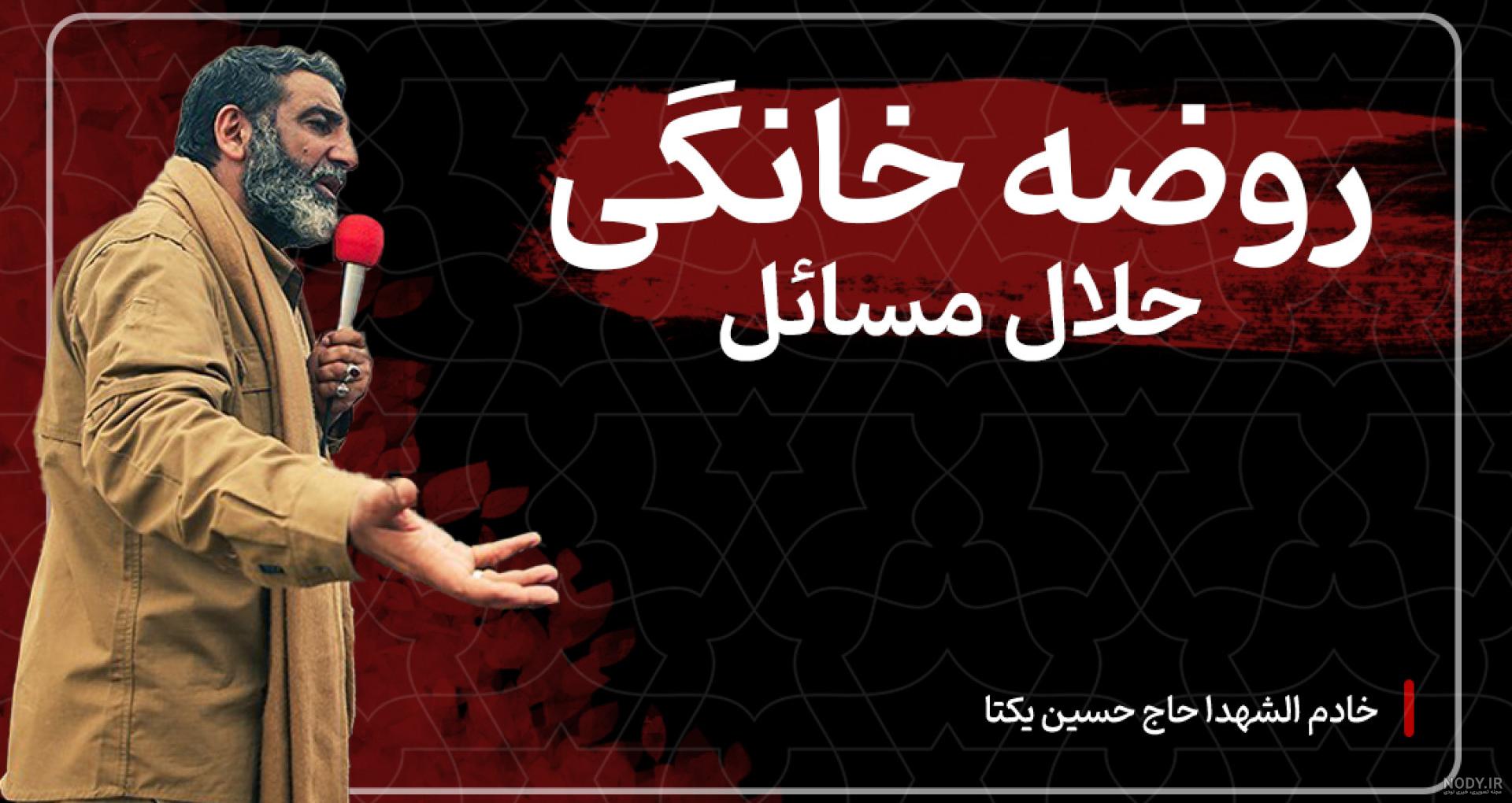 تصاویری دیده نشده از آخرین حضور سردار سلیمانی در دفتر کارش سه روز ... تصاویری دیده نشده از آخرین حضور سردار سلیمانی در دفتر کارش سه روز ...