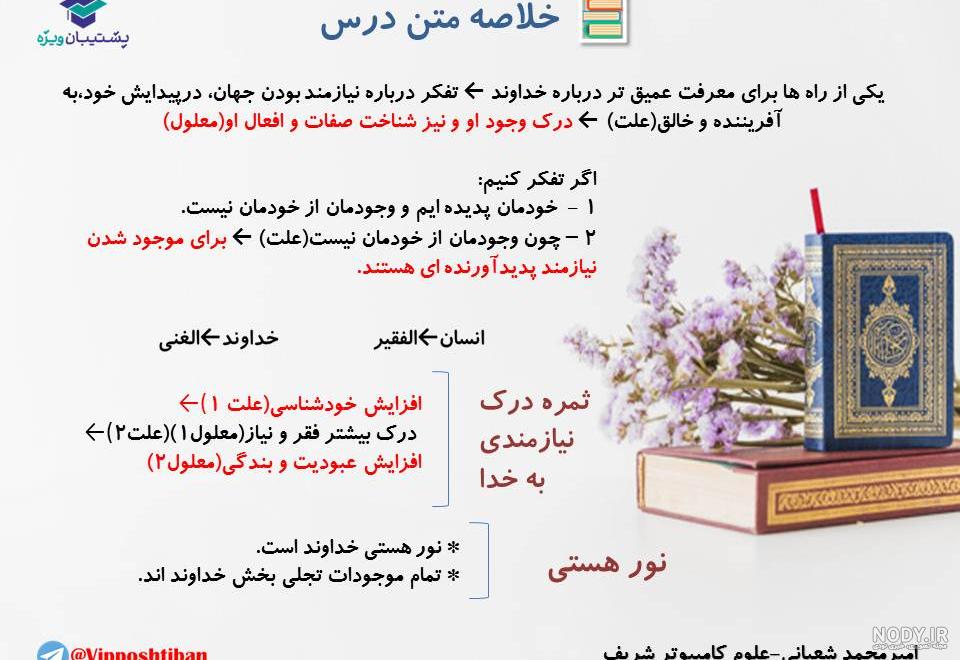 تولد محمود دینی در کنار دخترش! +عکس - مجله اینترنتی دوستان