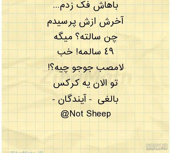 جستجوی عکس جوجو زن