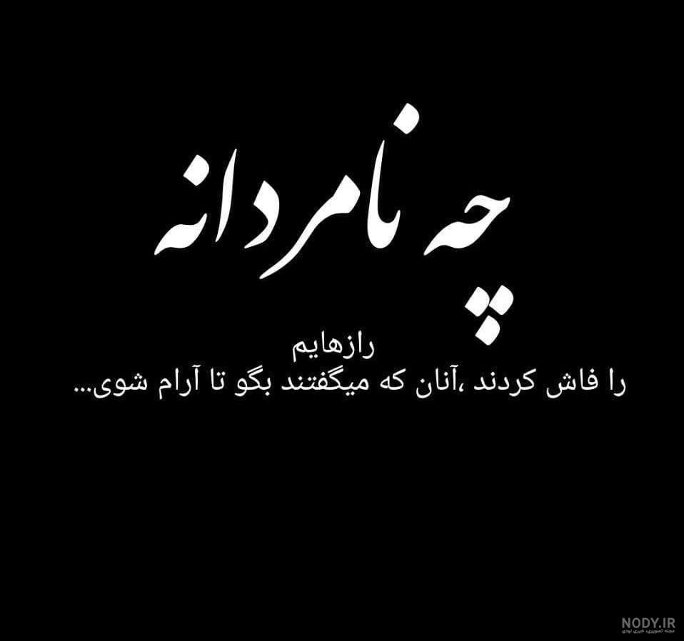 جملات تیکه دار به فامیل • ️ تکست ناب