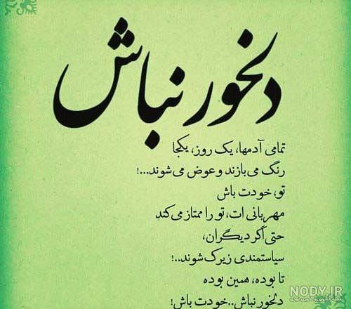 جملات درباره شناخت آدمها + عکس نوشته درباره ارزش آدمها حرف تازه