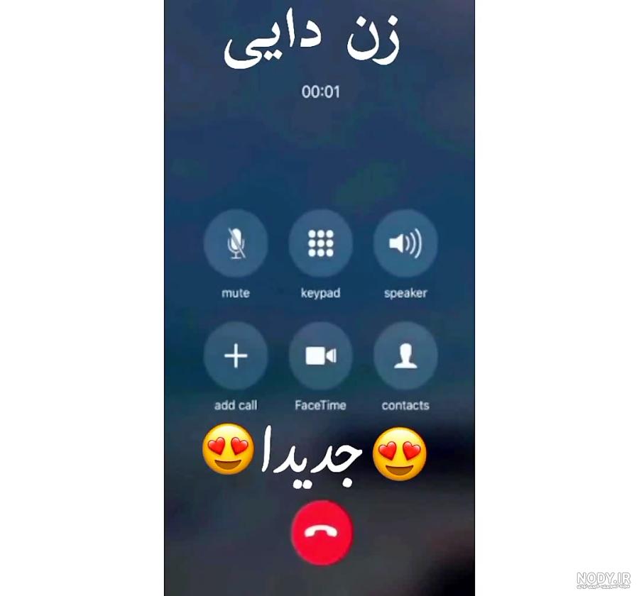 جملات و متن های زیبا و عاشقانه برای دایی و خاله و عمه و عمو + عکس ...