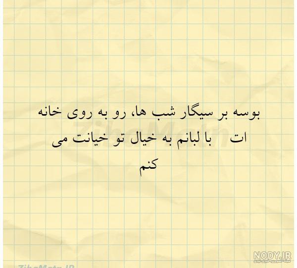 جملات و متن کوتاه خیانت برای کپشن | زیبا متن جملات و متن کوتاه خیانت برای کپشن | زیبا متن