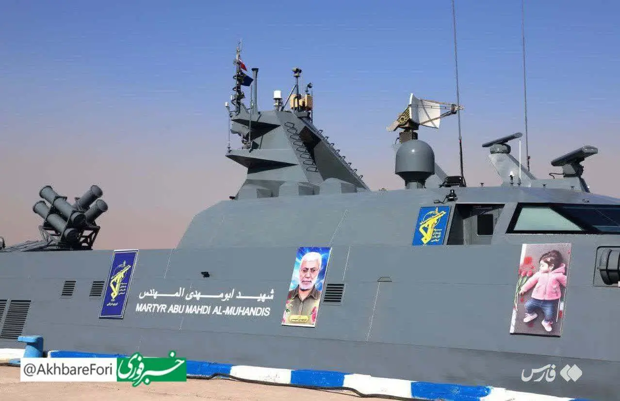 جگرسوزترین عکس / پر کشیدن 5 نوه کوچولوی این مرد در حادثه کرمان !