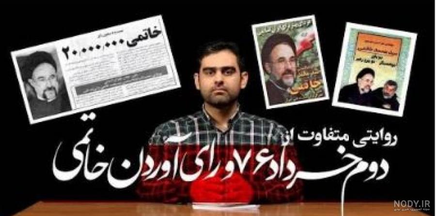 حافظه تاریخی ۳۷- مصاحبه تاریخی شاه درباره زنان