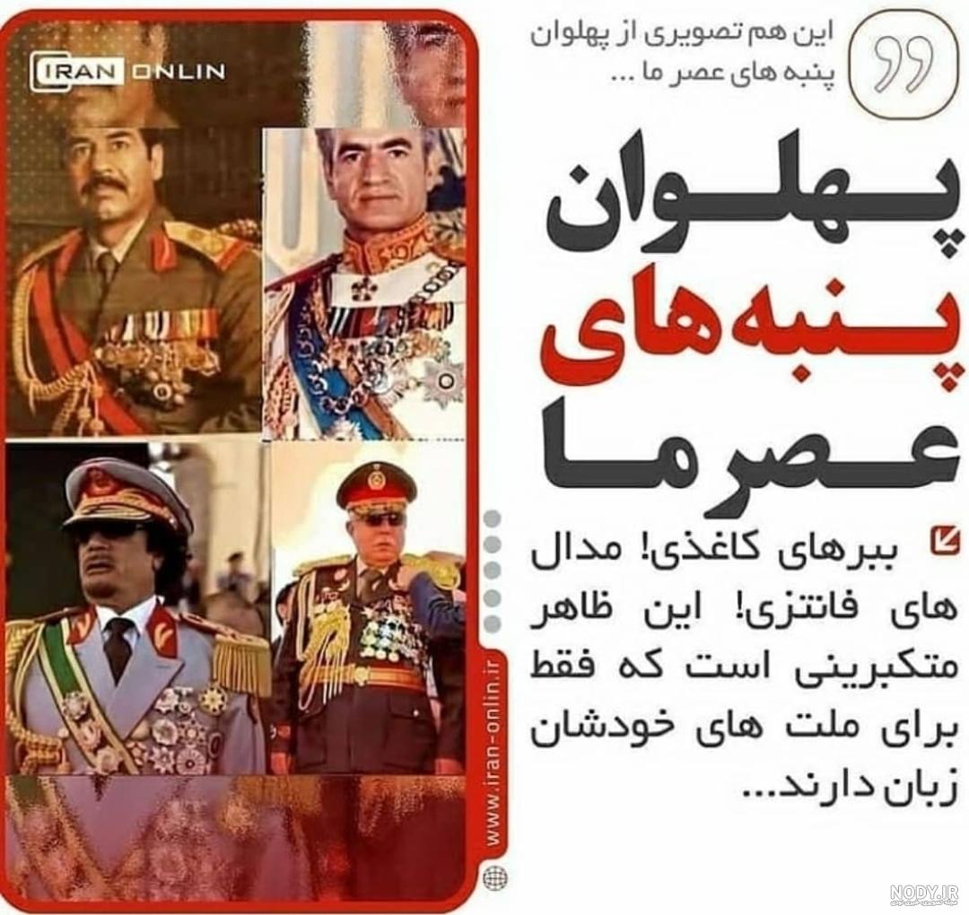 حسن روحانی و امام خمینی در نوفل لوشاتو + عکس | بهداشت نیوز