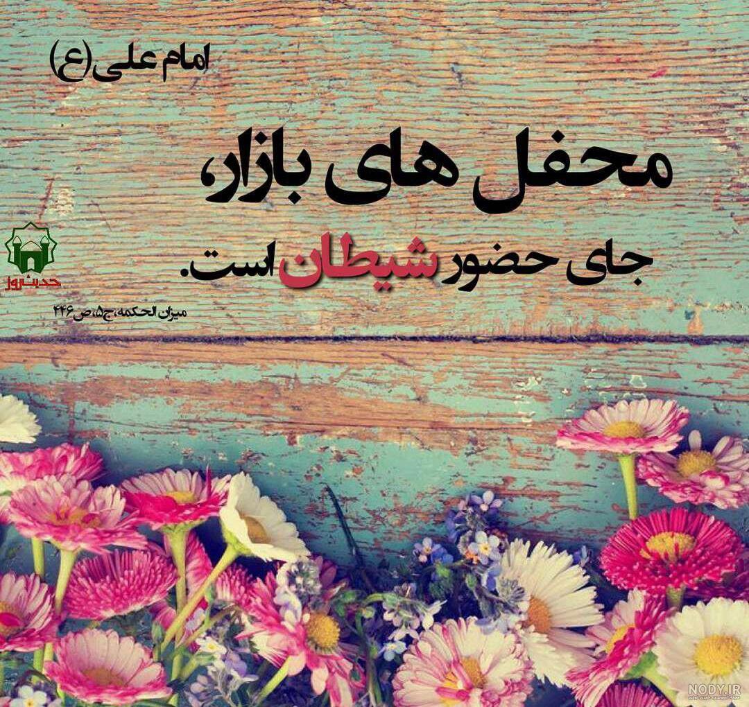 حیات پس از&quot;مرگ/علامه طباطبایی/ماجرای حضور شیطان بر بالین مُحتضر
